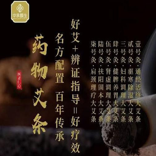 公司简介