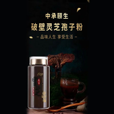 中承颐生品味人生，享受生活