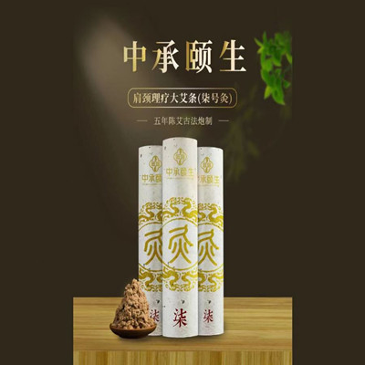长沙中承颐生